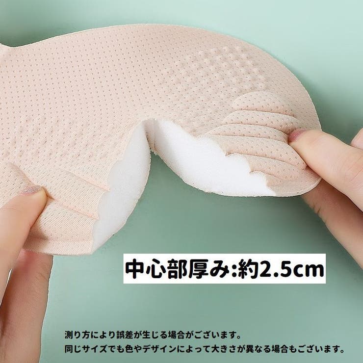 ブラパッド ブラジャーパッド 一体型 | PlusNao | 詳細画像12 