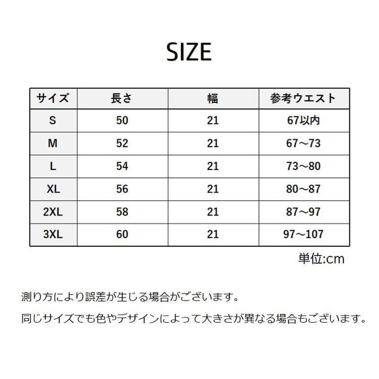 ウエストニッパー コルセット レディース | PlusNao | 詳細画像12 