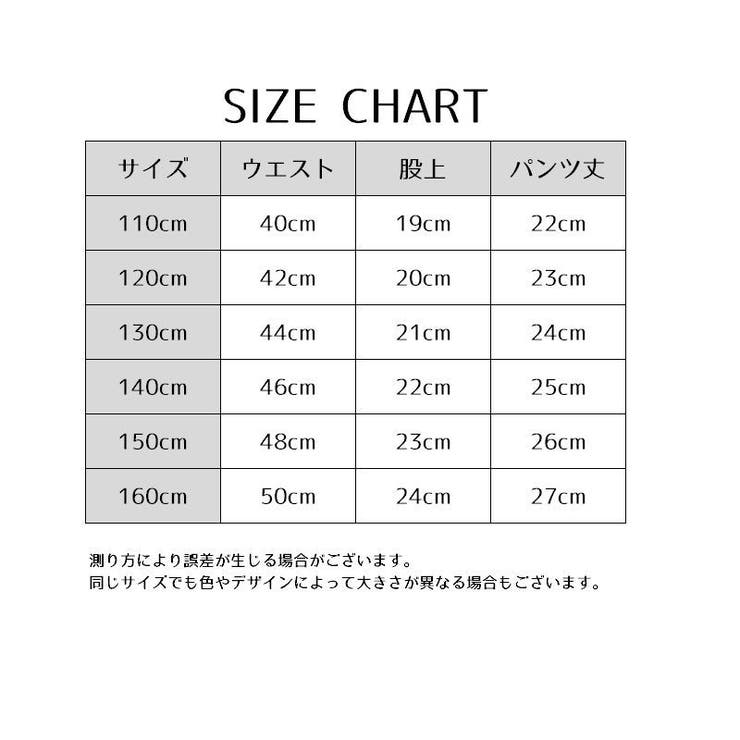 オーバーパンツ インナーパンツ ペチパンツ | PlusNao | 詳細画像18 