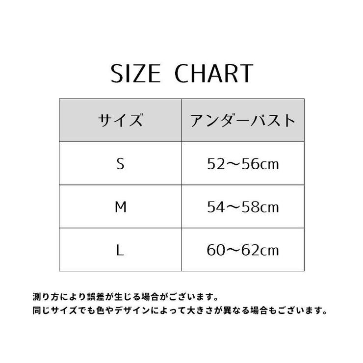 ジュニアブラ キッズ ジュニア | PlusNao | 詳細画像13 