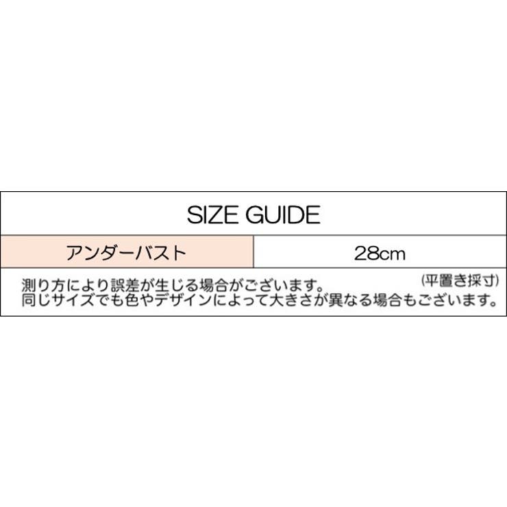 ジュニアブラ ハーフトップブラ ブラジャー | PlusNao | 詳細画像13 