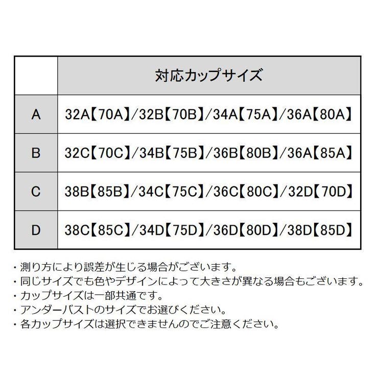 シリコンブラ レディース ブラジャー | PlusNao | 詳細画像20