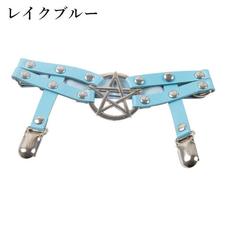 ガーターベルト レッグガーター 単品 | PlusNao | 詳細画像9 