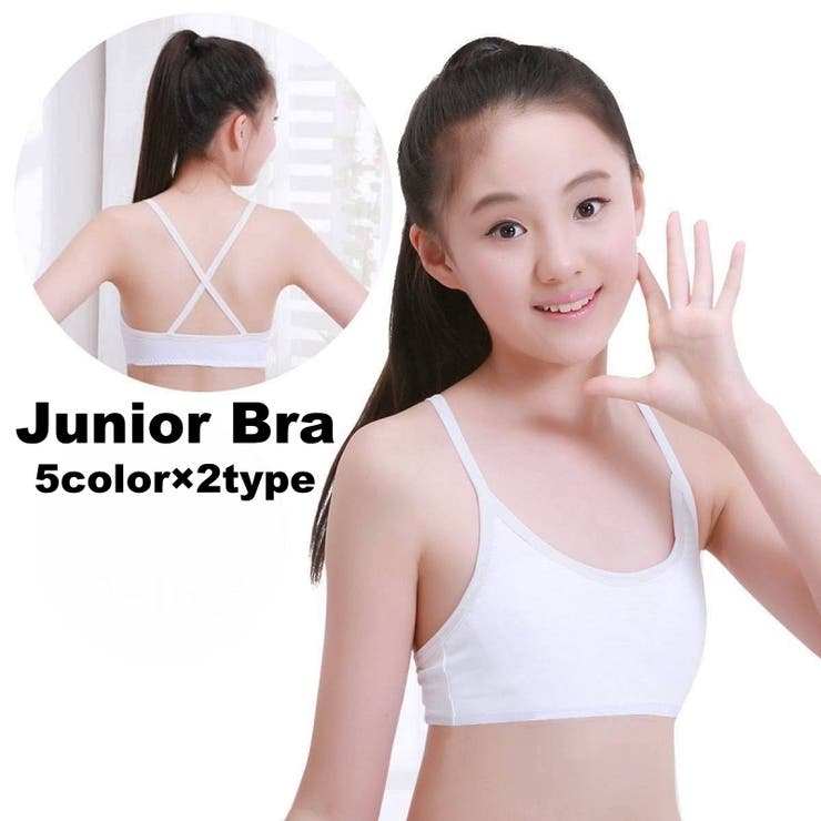 ジュニアブラ ブラジャー ハーフトップブラ | PlusNao | 詳細画像1 