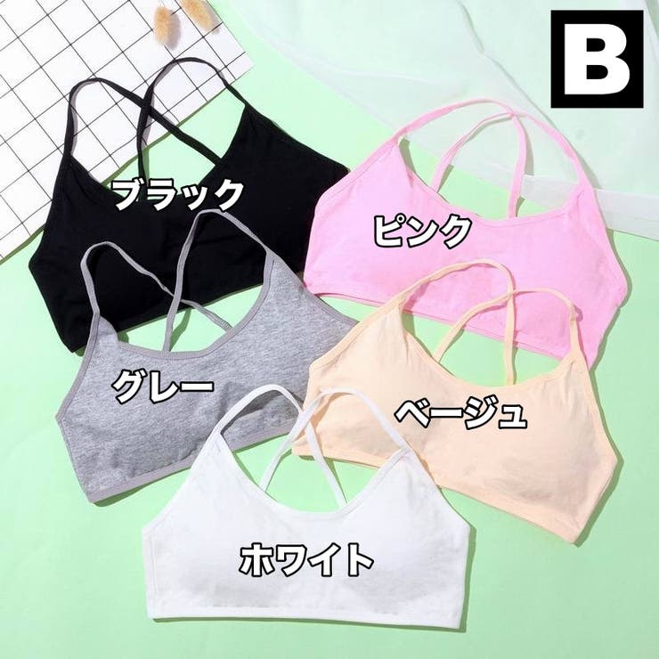 ジュニアブラ ブラジャー ハーフトップブラ | PlusNao | 詳細画像19 