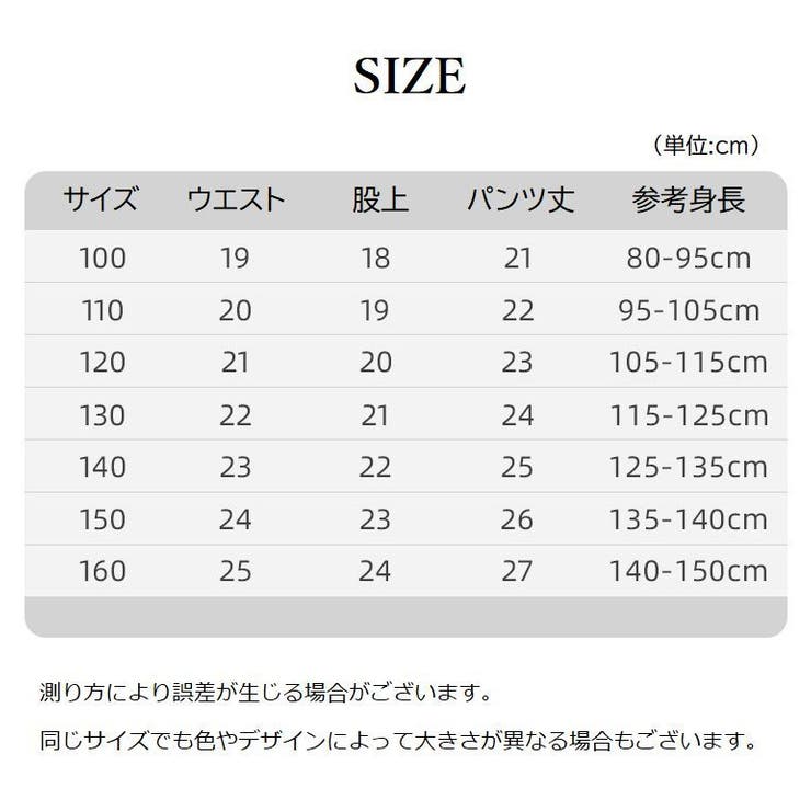 インナーパンツ ペチパンツ ショートパンツ | PlusNao | 詳細画像19 