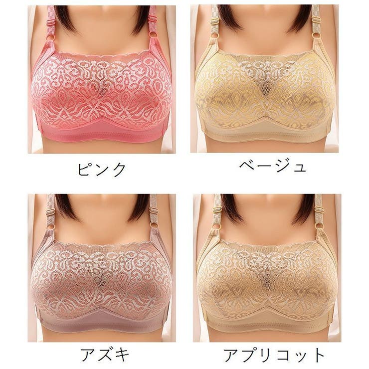 ノンワイヤーブラ ブラジャー レディース | PlusNao | 詳細画像20 