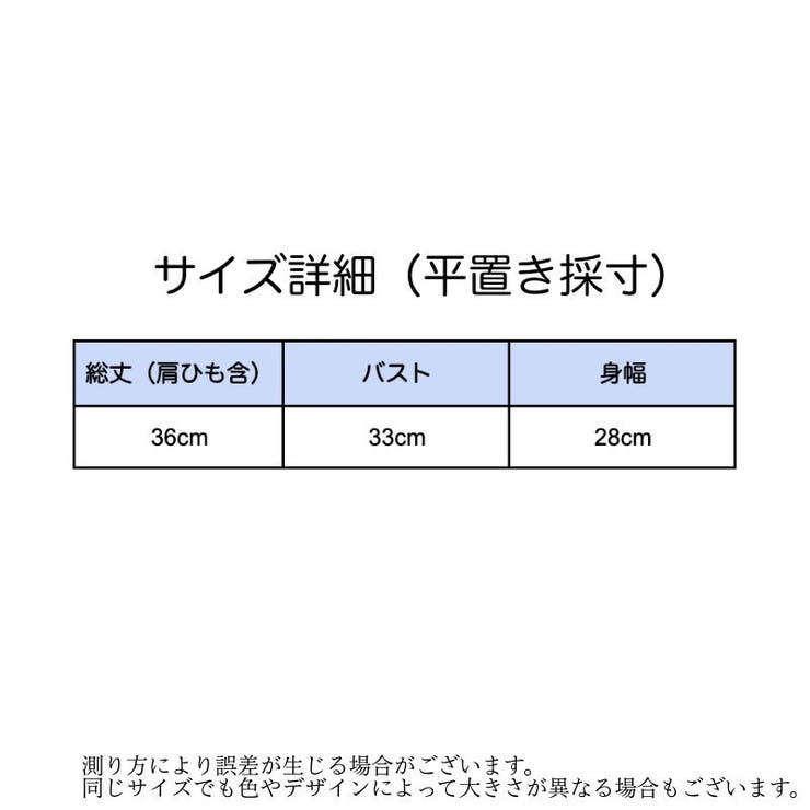 ブラトップ カップ付き キャミソール | PlusNao | 詳細画像16 