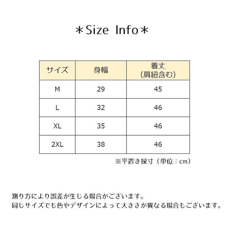 ブラトップ ハーフトップブラ ノンワイヤーブラ | PlusNao | 詳細画像19 