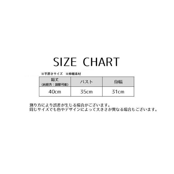 ブラトップ キャミソール レディース | PlusNao | 詳細画像18 