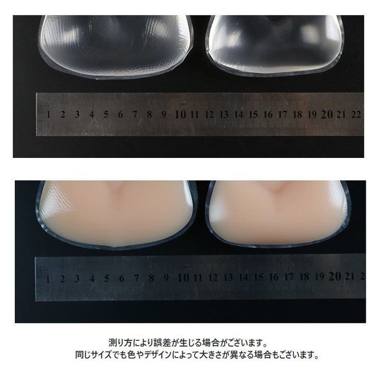 ブラバッド 胸パッド シリコン | PlusNao | 詳細画像9 