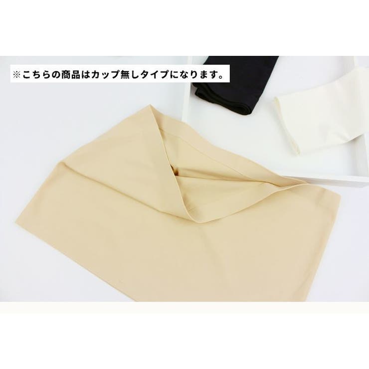 チューブトップ ブラカバー レディース | PlusNao | 詳細画像4 