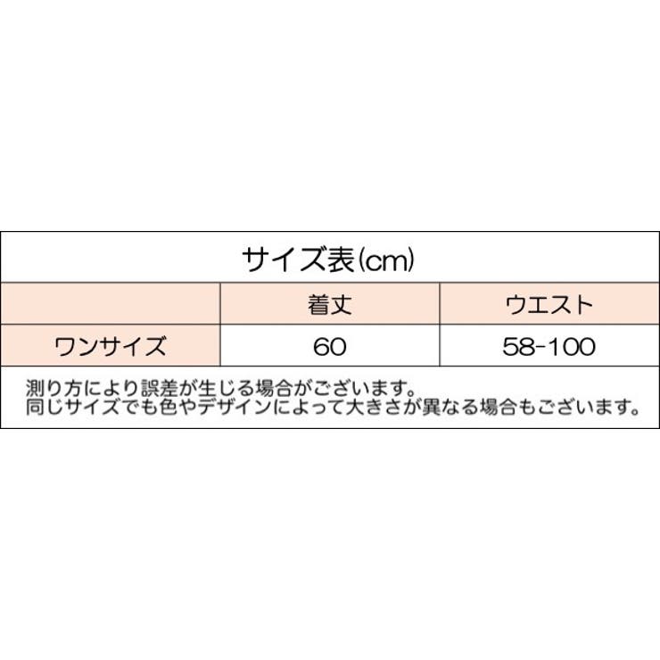 スリップ Tバックショーツ セット | PlusNao | 詳細画像19 