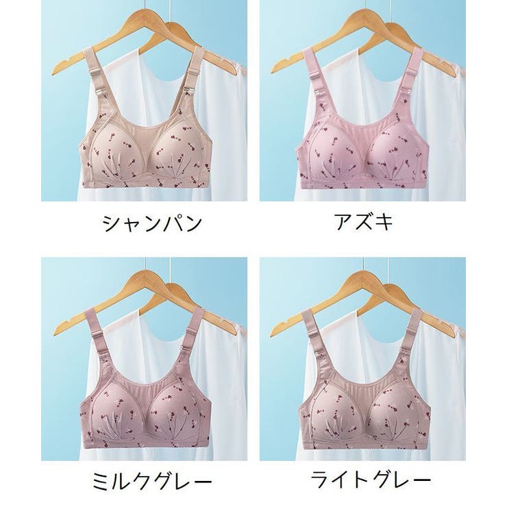 ブラジャー 単品 フルカップブラ | PlusNao | 詳細画像10 