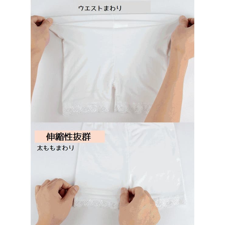 オーバーパンツ ペチパンツ キッズ | PlusNao | 詳細画像10 