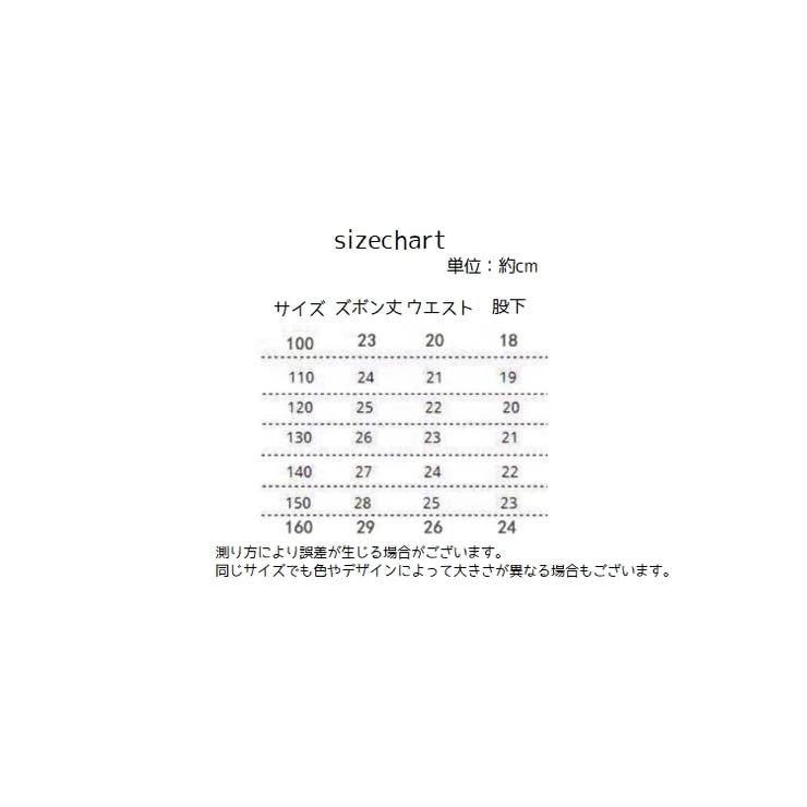 オーバーパンツ ペチパンツ キッズ | PlusNao | 詳細画像18 
