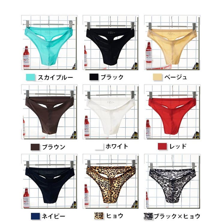 パンツ Tバック 下着 | PlusNao | 詳細画像15 