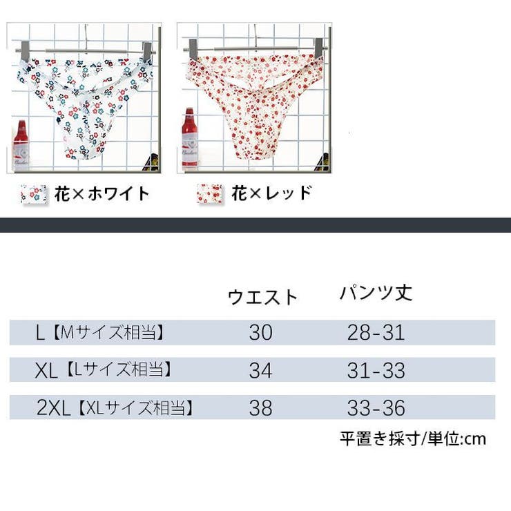 パンツ Tバック 下着 | PlusNao | 詳細画像16 