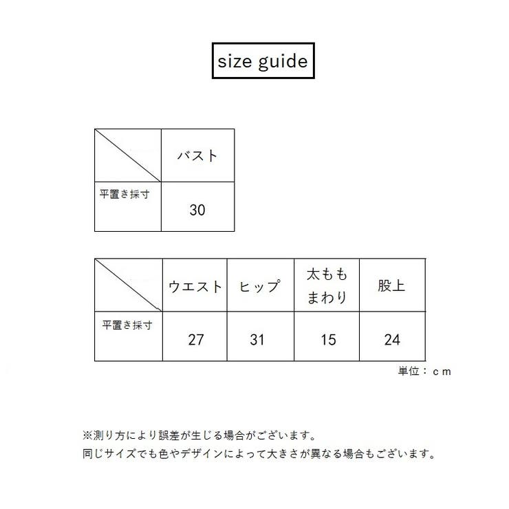 ブラジャー ショーツ 上下セット | PlusNao | 詳細画像19 