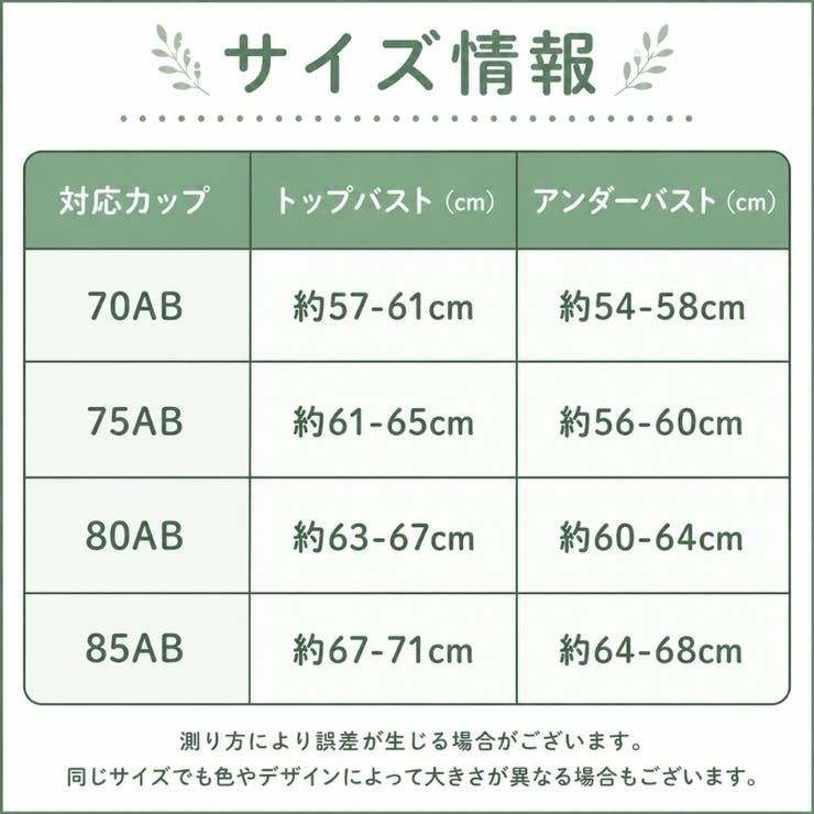 ブラジャー 単品 レディース | PlusNao | 詳細画像20 
