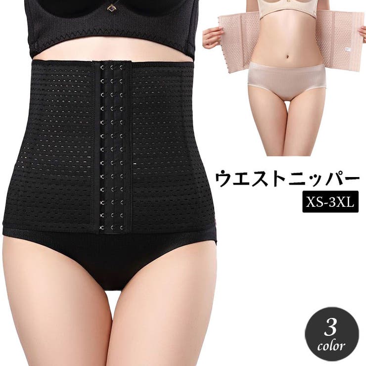 ウエストニッパー レディース 女性下着 | PlusNao | 詳細画像1 