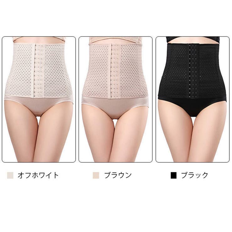 ウエストニッパー レディース 女性下着 | PlusNao | 詳細画像19 