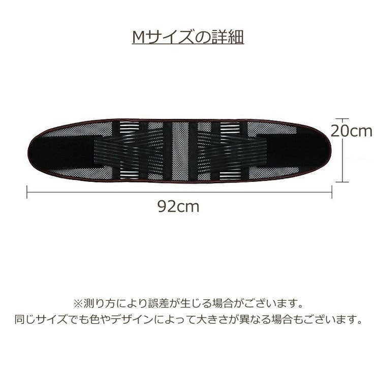 腰サポーター 腰ベルト ウエストベルト | PlusNao | 詳細画像15 