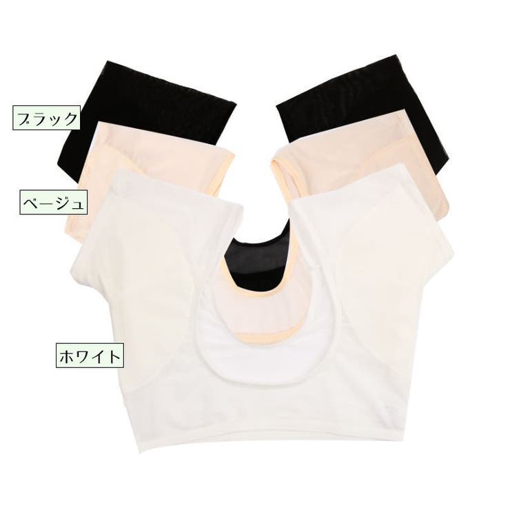 汗取りインナー 下着 インナーシャツ | PlusNao | 詳細画像19 