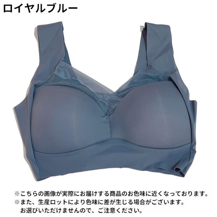 ノンワイヤーブラ ハーフトップブラ レディース | PlusNao | 詳細画像19 