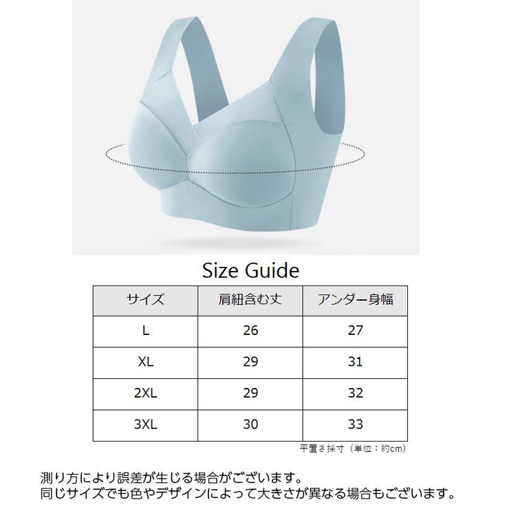 ノンワイヤーブラ ハーフトップブラ レディース | PlusNao | 詳細画像20 