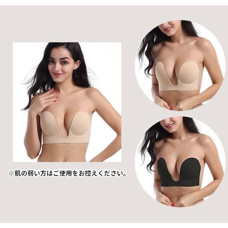 シリコンブラ シリコンパッド U型 | PlusNao | 詳細画像8 