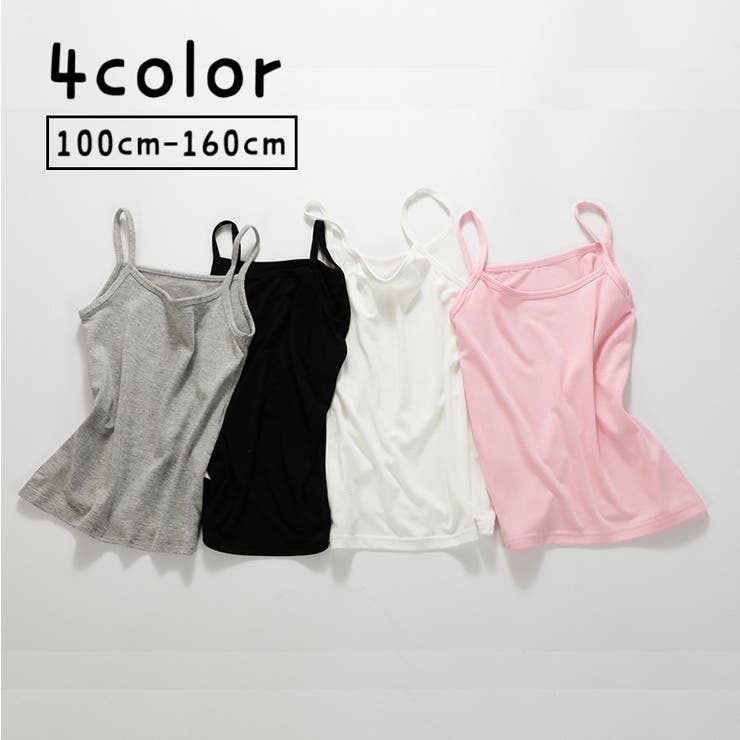 キャミソール インナー 下着 | PlusNao | 詳細画像1 