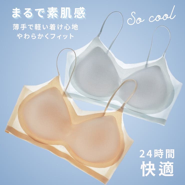 ノンワイヤーブラジャー レディース 大きいサイズ | PlusNao | 詳細画像2 