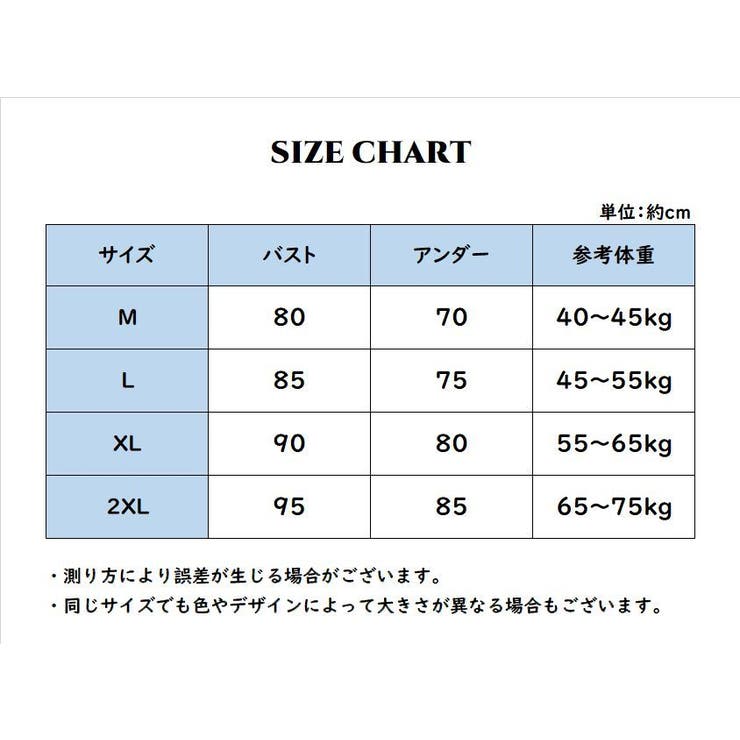 ノンワイヤーブラジャー レディース 大きいサイズ | PlusNao | 詳細画像20 