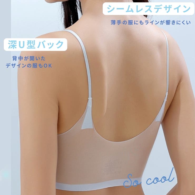 ノンワイヤーブラジャー レディース 大きいサイズ | PlusNao | 詳細画像4 