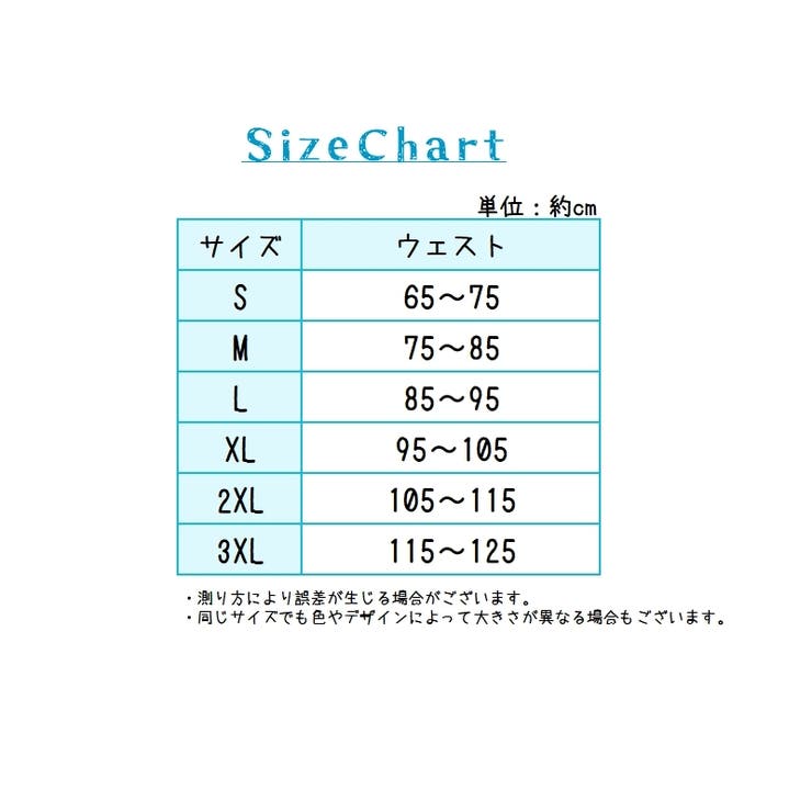 ショートガードル ヒップアップショーツ 大きいサイズ | PlusNao | 詳細画像8 