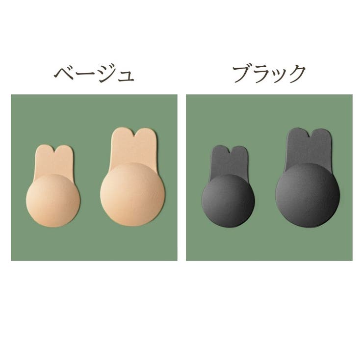 ニップレス 1ペア レディース | PlusNao | 詳細画像13 