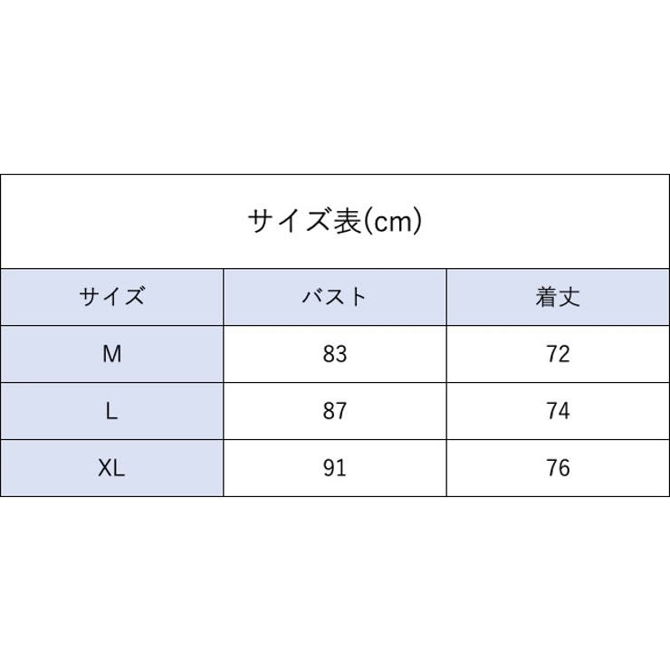 スリップ ベビードール レディース | PlusNao | 詳細画像8 