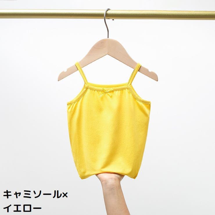タンクトップ キャミソール キッズ | PlusNao | 詳細画像11 