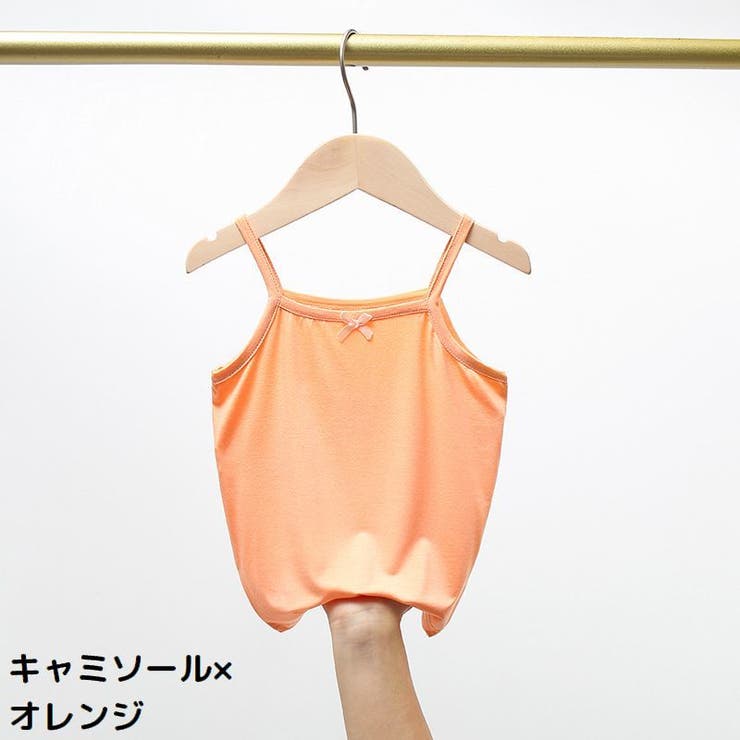 タンクトップ キャミソール キッズ | PlusNao | 詳細画像13 