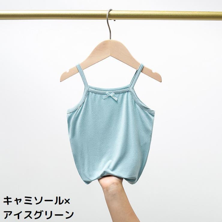 タンクトップ キャミソール キッズ | PlusNao | 詳細画像15 