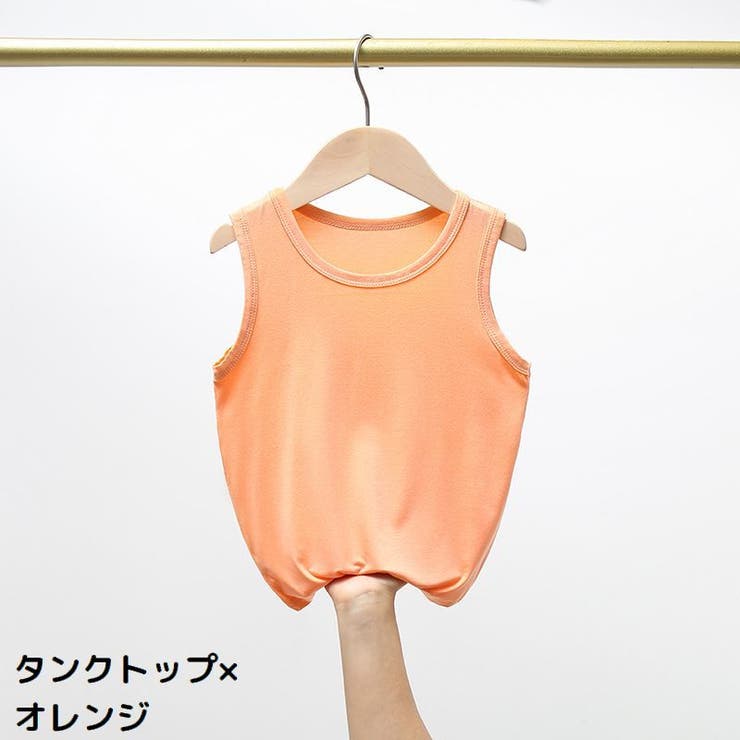 タンクトップ キャミソール キッズ | PlusNao | 詳細画像5 
