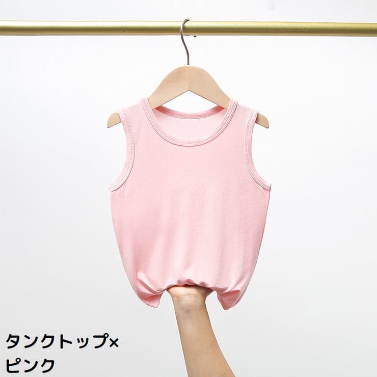 タンクトップ キャミソール キッズ | PlusNao | 詳細画像7 