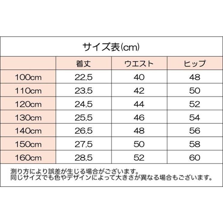 ペチパンツ インナーパンツ ペチコート | PlusNao | 詳細画像7 