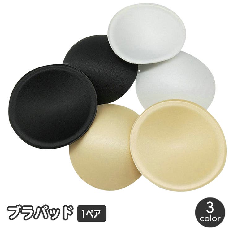 ブラパッド 胸パッド 左右ペア | PlusNao | 詳細画像1 