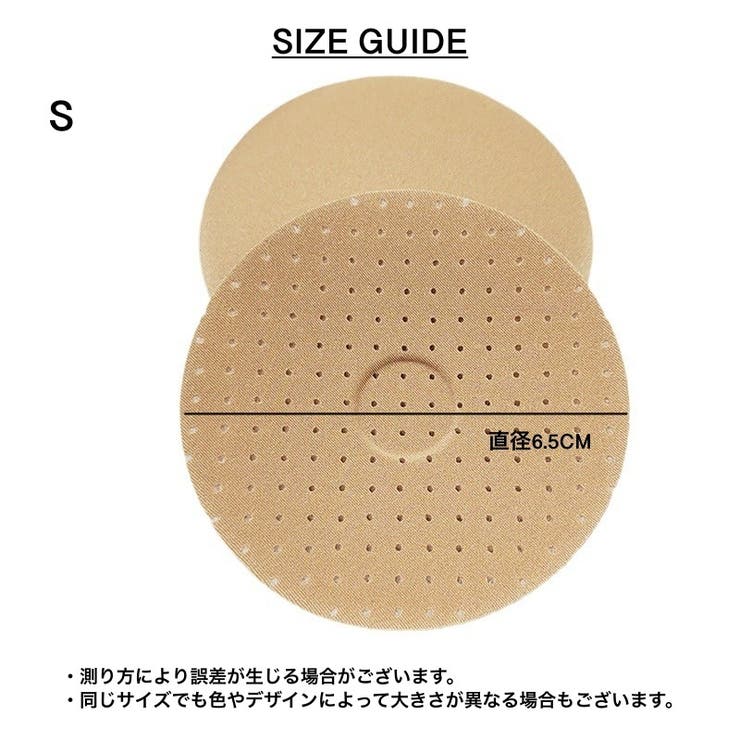 胸パッド パッド ブラパッド | PlusNao | 詳細画像13 