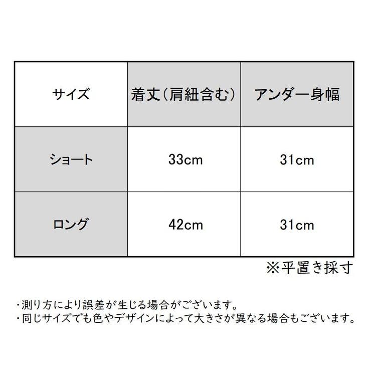 ブラトップ キャミソール レディース | PlusNao | 詳細画像20 
