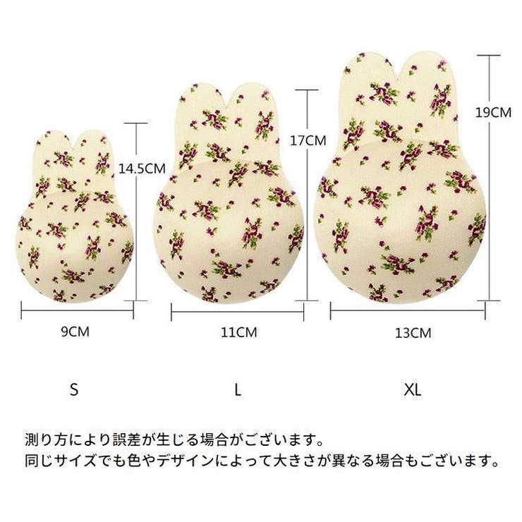 シリコンブラ シリコンパッド レディース | PlusNao | 詳細画像11 