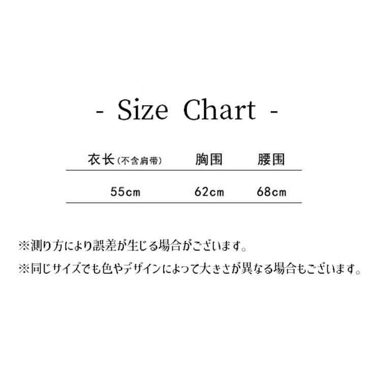 ベビードール ショーツ 2点セット | PlusNao | 詳細画像14 