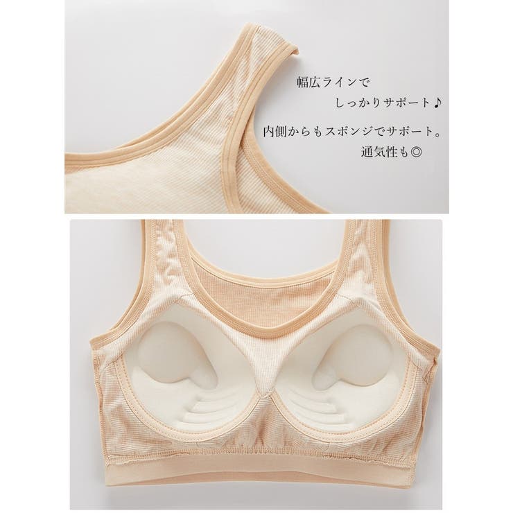 ノンワイヤーブラジャー 女性 レディース | PlusNao | 詳細画像18 